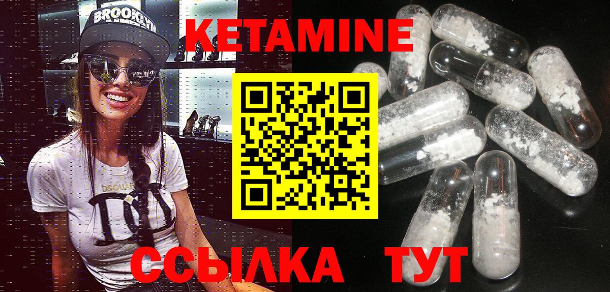 гидра ТОР  КЕТАМИН ketamine  Вход с VPN  Малоярославец 