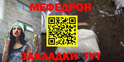 а пвп мука Донецк
