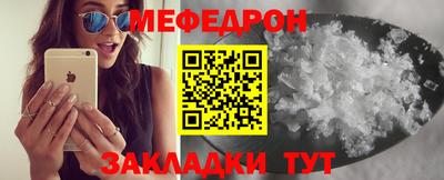 а пвп мука Донецк