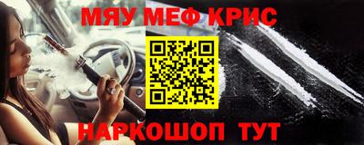 СК Донской