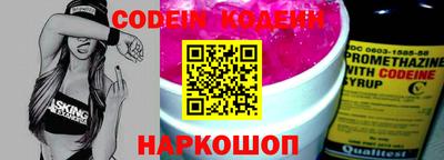 СК Донской