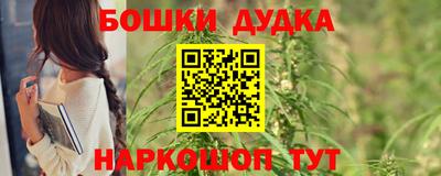 а пвп мука Донецк