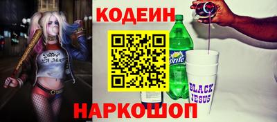а пвп мука Донецк
