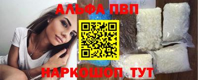 а пвп мука Донецк