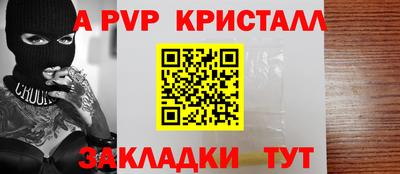 а пвп мука Донецк