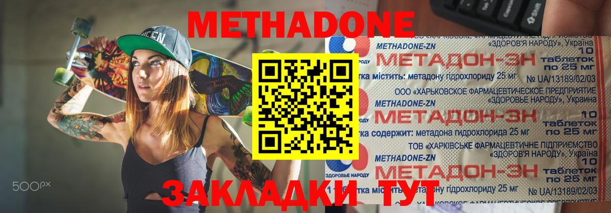 Малоярославец  Вход с VPN  Меф   Канабис  Кокаин 