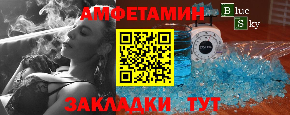Метамфетамин Декстрометамфетамин 99.9% Малоярославец