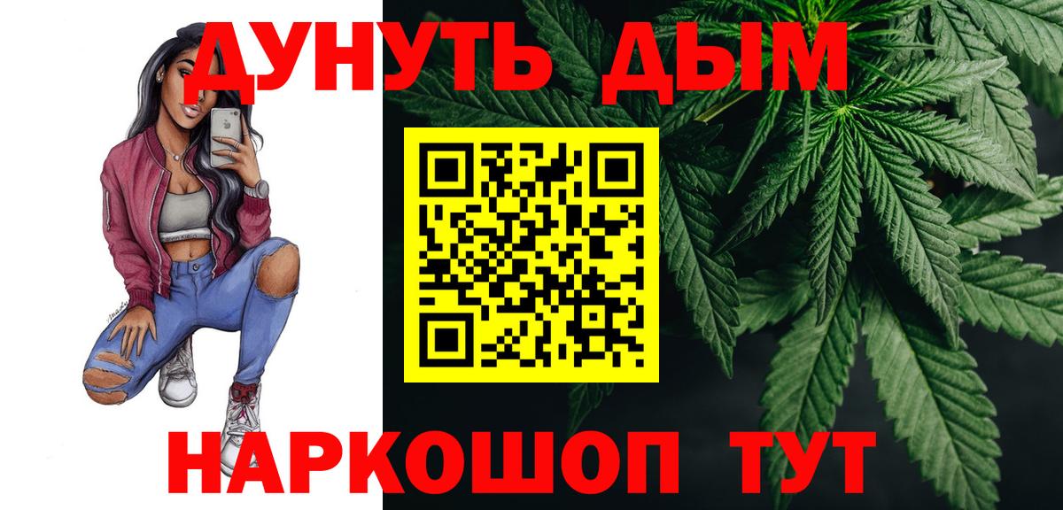 Канабис сатива  Конопля индика  Марихуана марихуана  Вход с VPN  Малоярославец  Бошки марихуана гибрид 