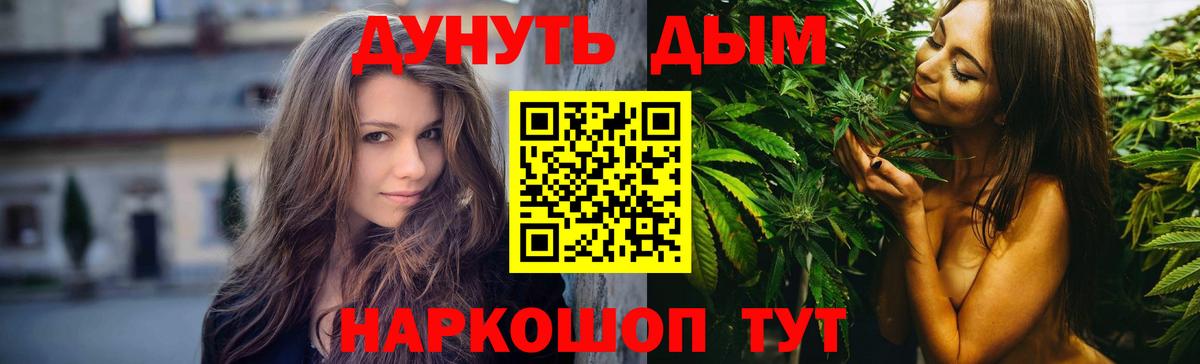 Бошки марихуана тримм Малоярославец